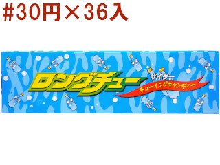 ロングチュー　サイダー