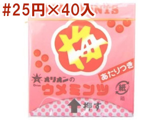 あたりつきウメミンツ