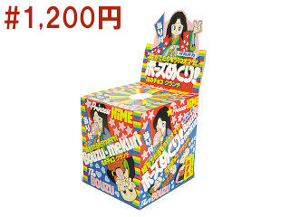 連続当　ボーズめくりチョコ