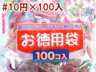 大袋入ミニラブリーキャンディ