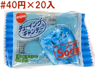 明治チューイングキャンディー　ソーダ