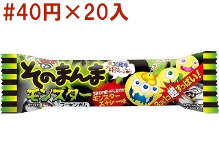 そのまんまモンスター