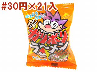 ガリボリラーメン　 しょうゆ味