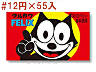 フィリックスガム