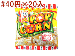 ポップコーン