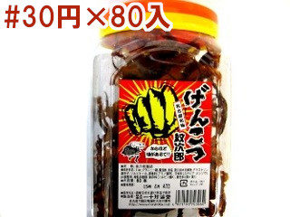 げんこつ紋次郎