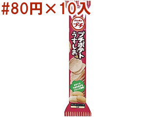 プチポテト　うすしお