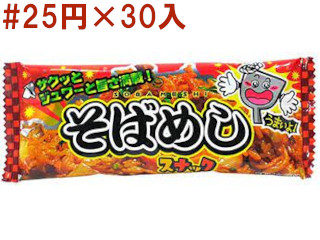 そばめしスナック