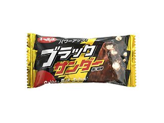 ブラックサンダー