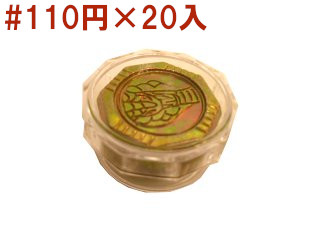 超合金バイゴマ