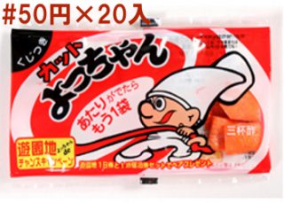 カットよっちゃん