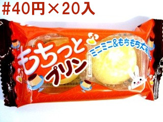 もちっとプリン