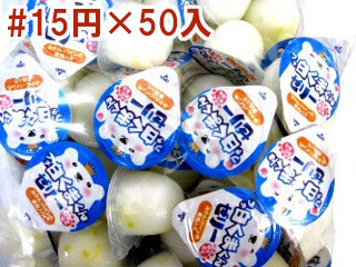 白くまくんゼリー
