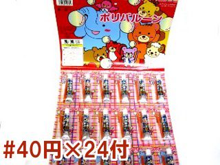 ポリバルーン台紙付き