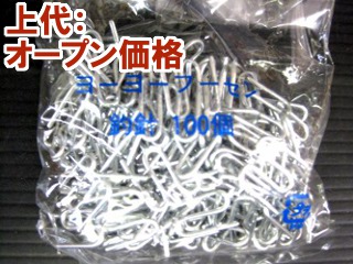 水フーセン釣り針