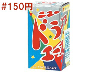 ニュードラゴンエース