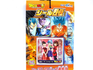 ドラゴンボール超シール烈伝