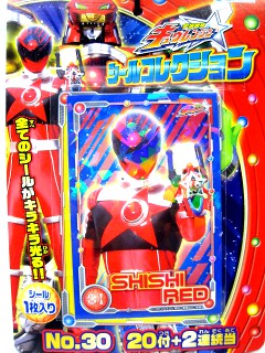 宇宙戦隊キュウレンジャー　シールコレクション