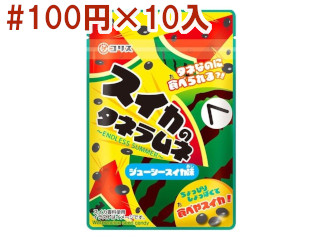 スイカのタネラムネ