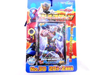 仮面ライダービルドシールコレクション