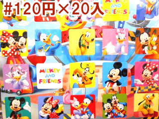 ディズニーお楽しみ宝箱くじ