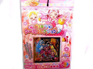 HUGっとプリキュア　プリキラシールコレクション