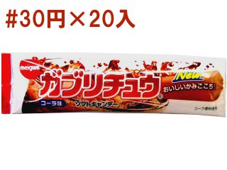 ガブリチュウ　ＮＥＷコーラ