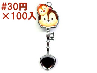 ぷかぷかディズニーカラフルスプーン