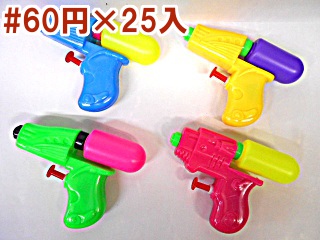 パームシューター