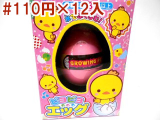 ピヨピヨエッグ