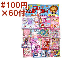 #100×60　千田オリジナル女の子くじ