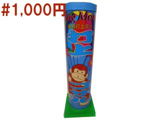 打上TEゴザル