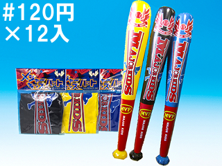 メジャーキッズバット