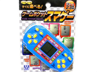 ゲームポケット スマゲー