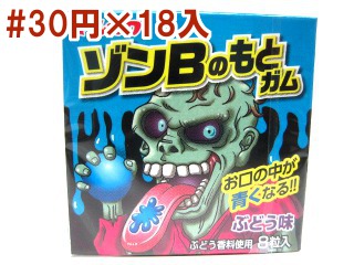 ゾンBのもとガム