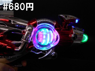 光るサウンドスペースガン