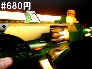 光るサウンドストーム
