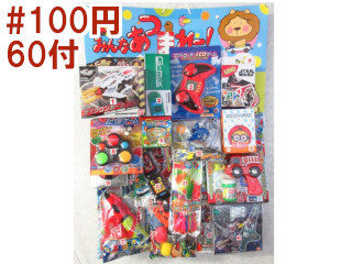 ＃100×60付千田男の子当て