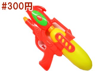 ジャンボアタックウォーターガンW