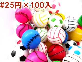 27mmスポーツミックス