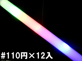 ぴかぴかスポンジスティック