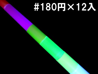 フラッシュサウンド伸び～る剣