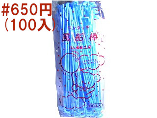 風船棒Ｌサイズ