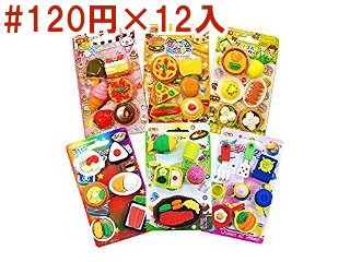 けしごむコレクター6種