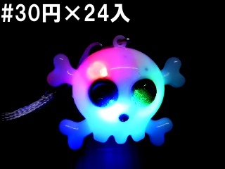 フラッシュパイレーツペンダント