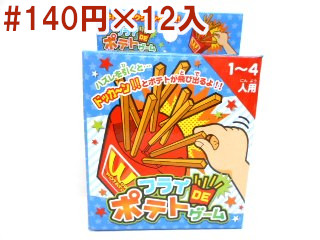 フライdeポテトゲーム