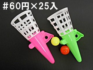 スカイキャッチ