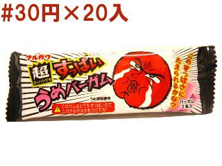 超すっぱいうめバーガム