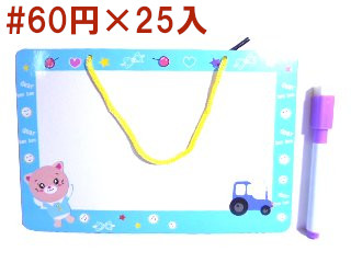 らくがきボード