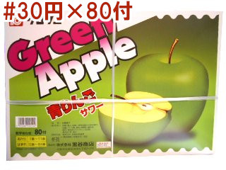 数字当て　青りんごサワー